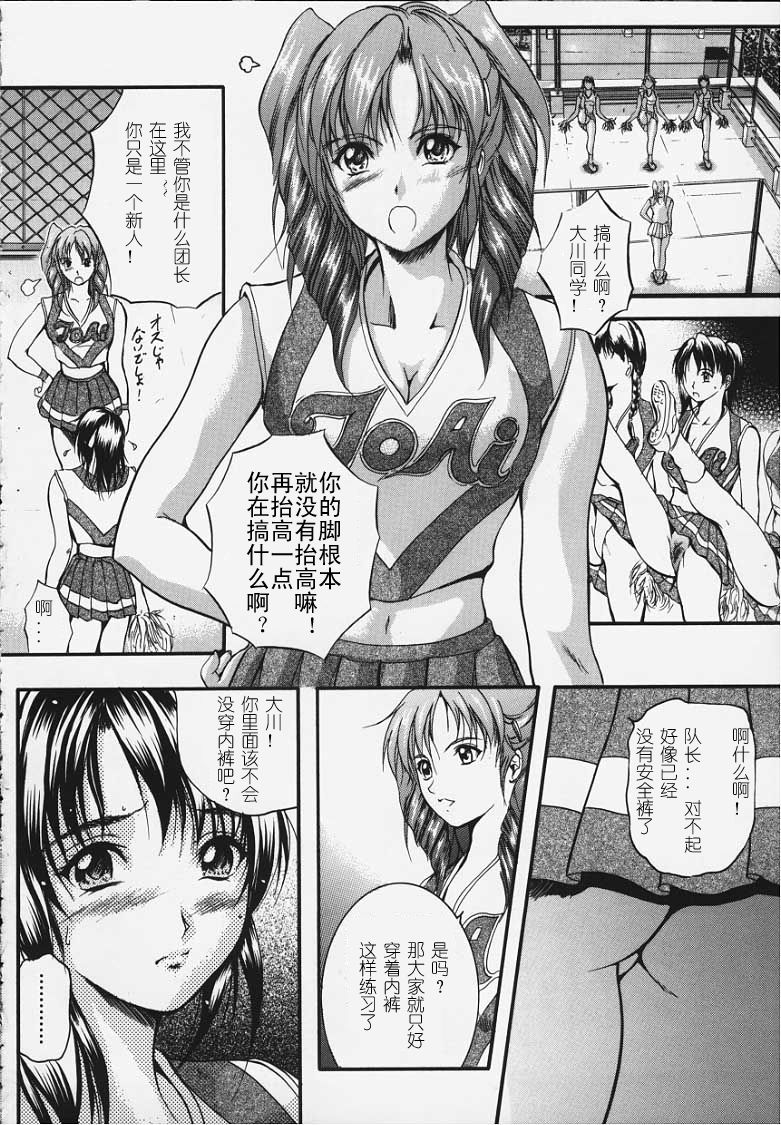 卡莲 第69页