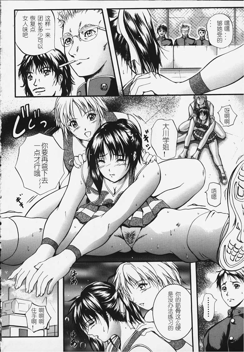 卡莲 第71页
