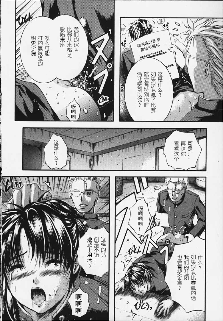 卡莲 第85页