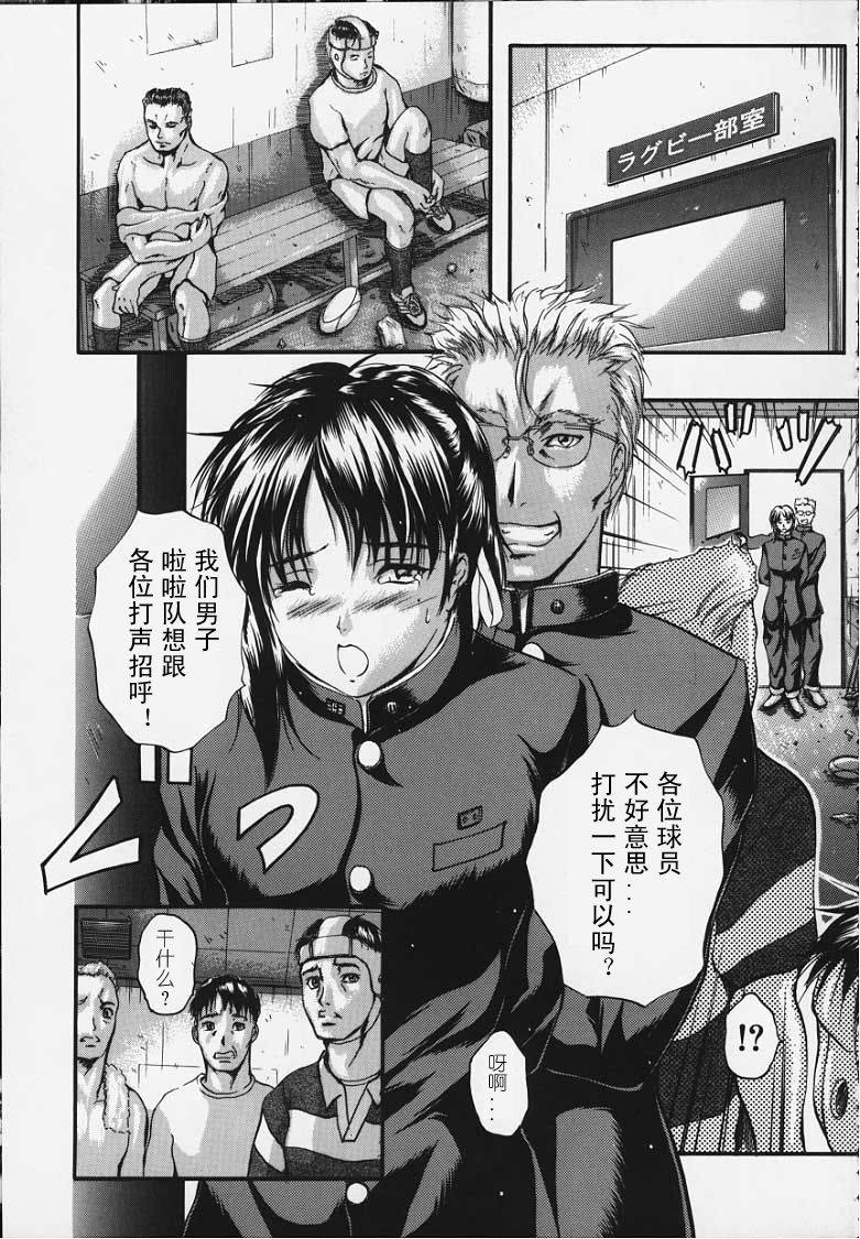 卡莲 第86页