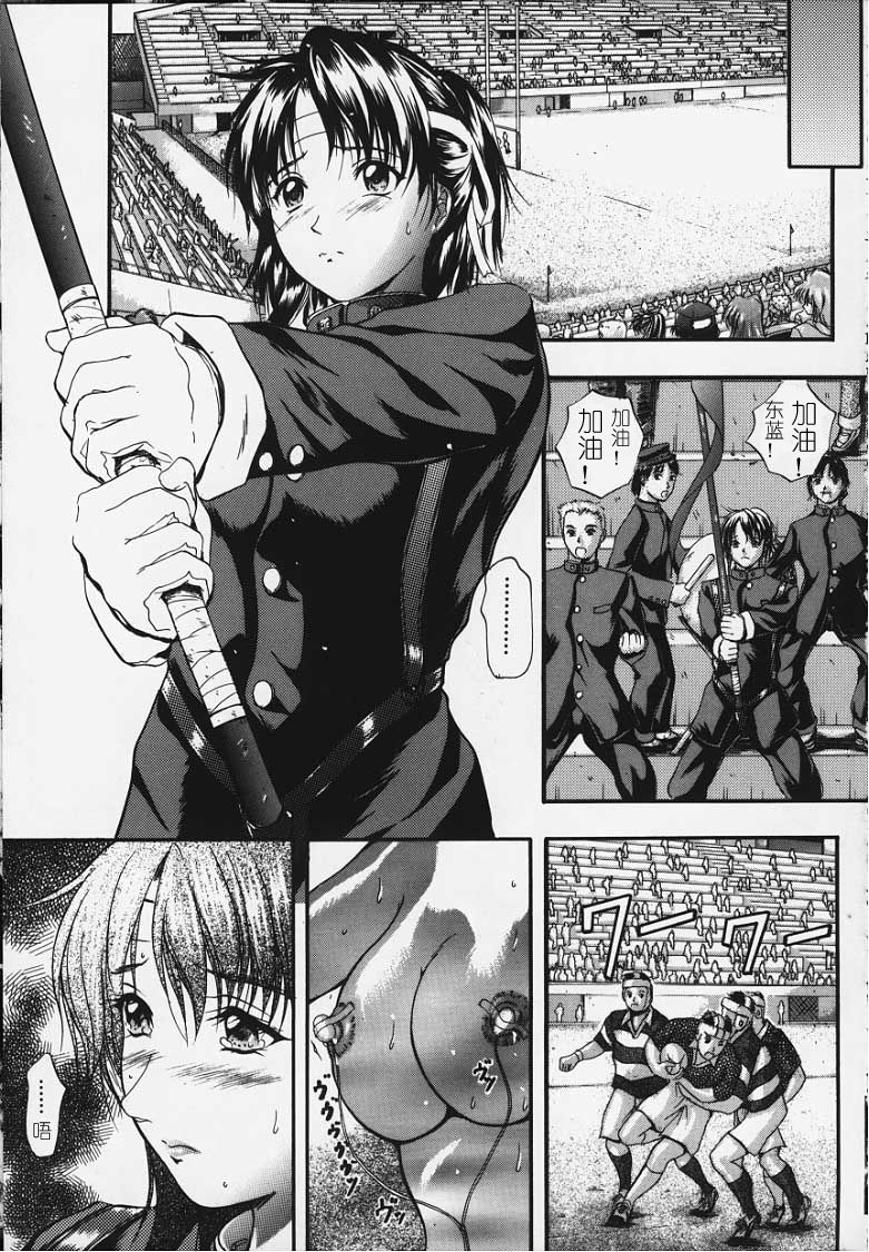 卡莲 第88页