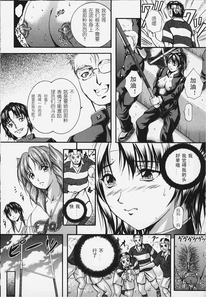卡莲 第90页