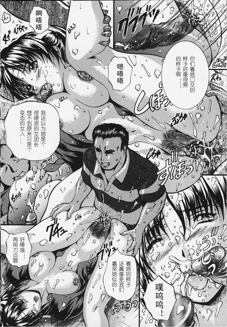 卡莲 第94页