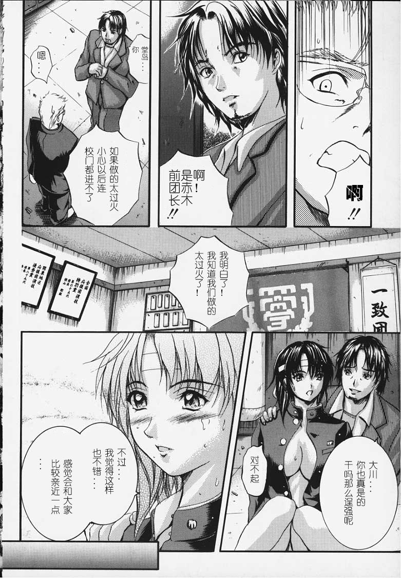 卡莲 第97页