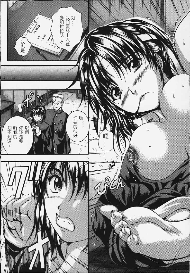 卡莲 第100页