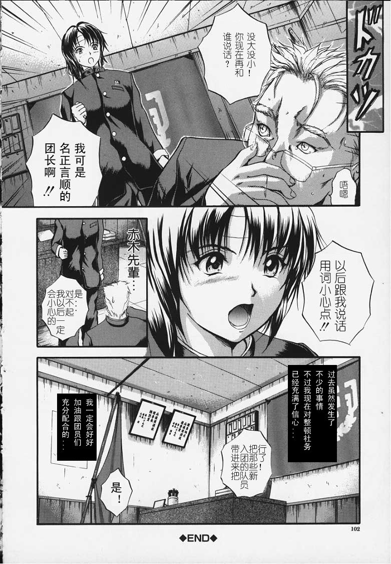 卡莲 第101页