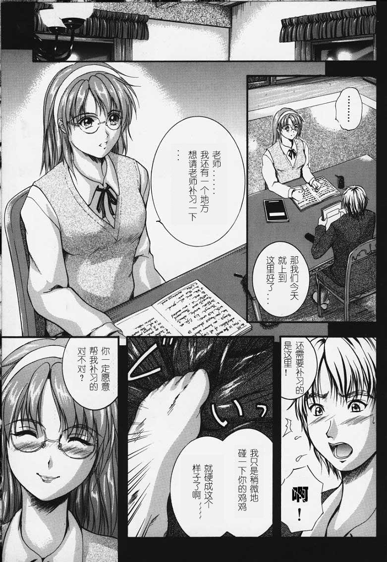 卡莲 第108页