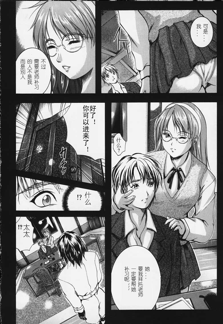 卡莲 第109页