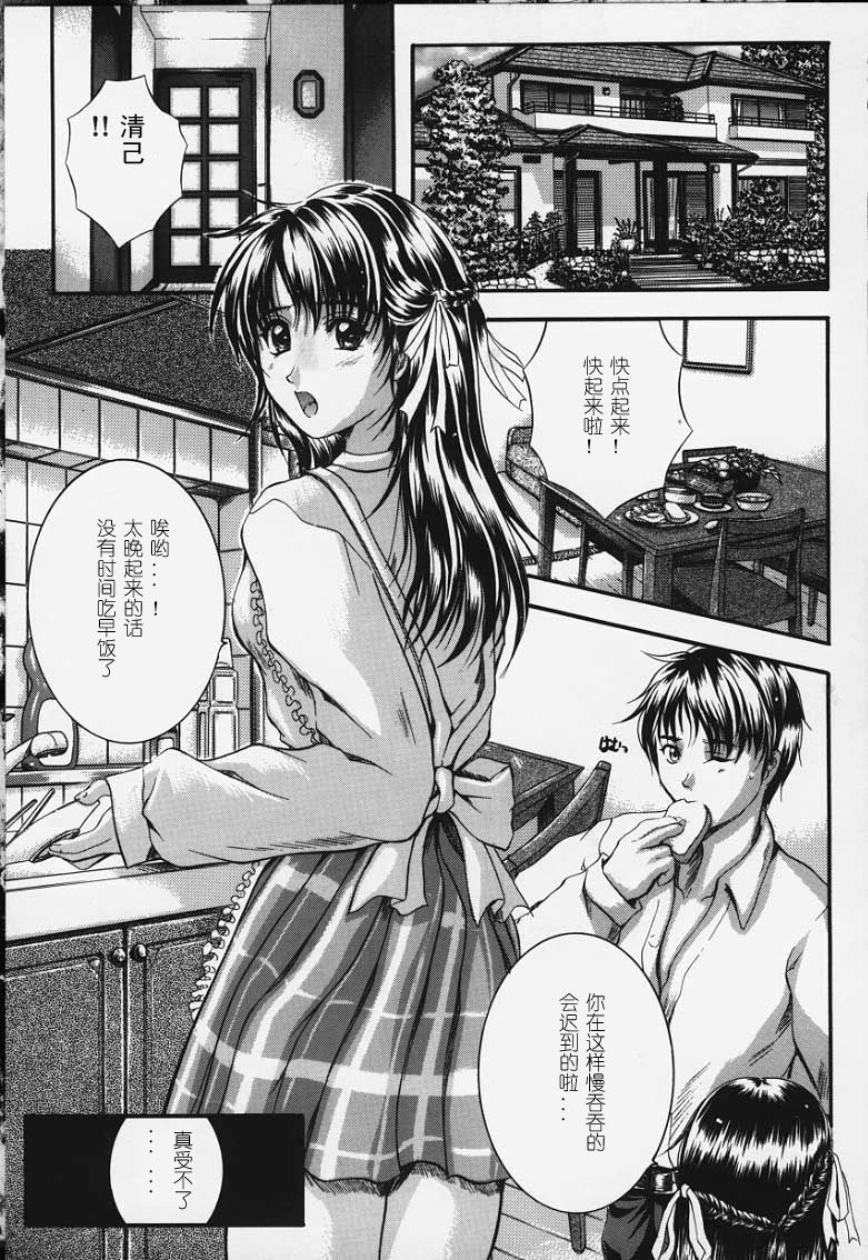 卡莲 第116页