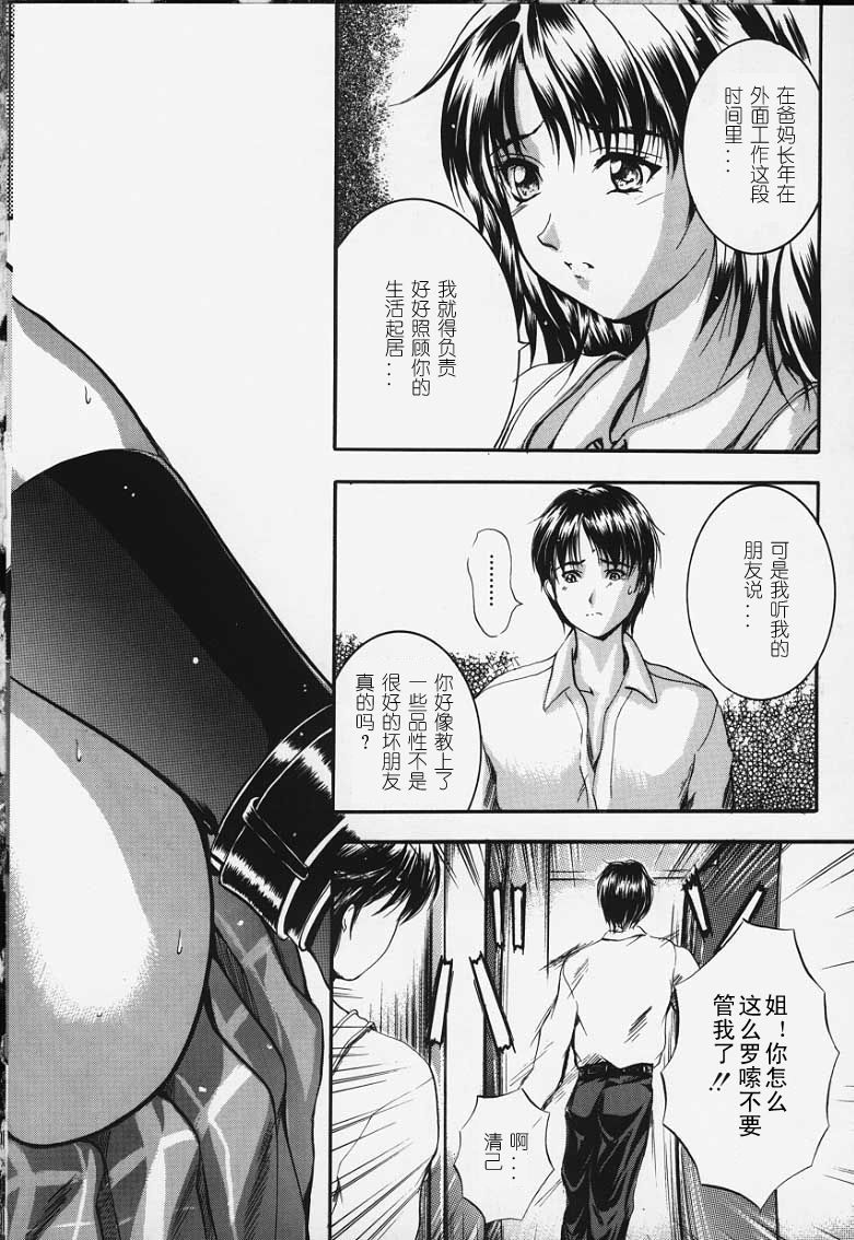 卡莲 第117页