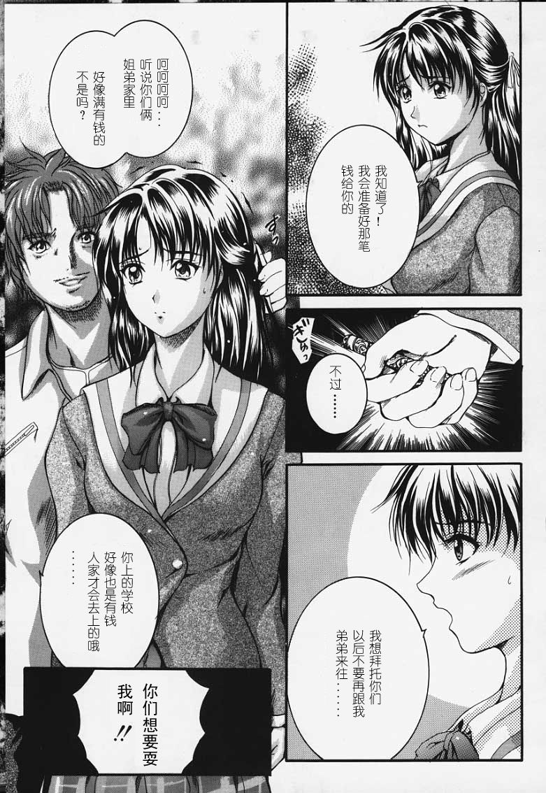 卡莲 第120页