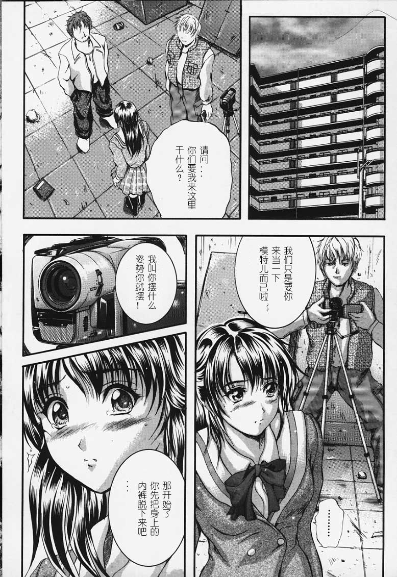 卡莲 第122页
