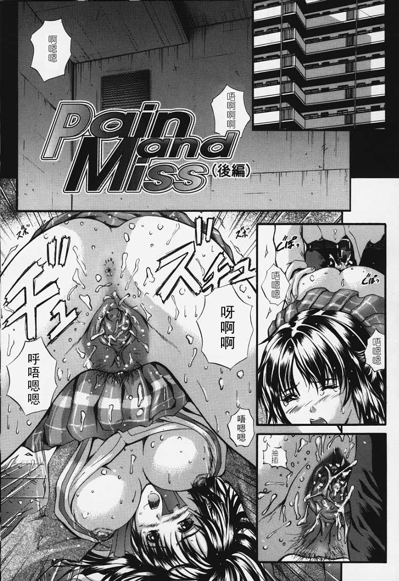 卡莲 第136页