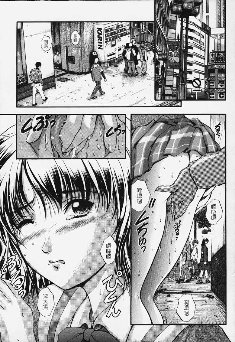 卡莲 第142页