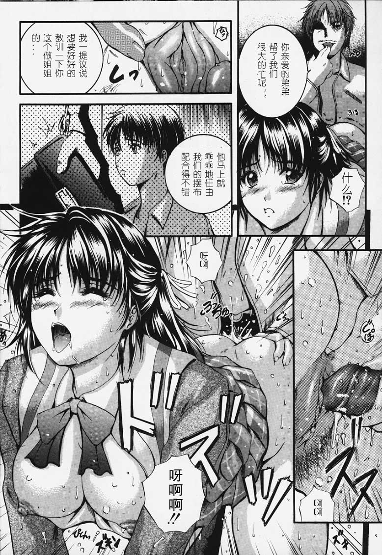 卡莲 第144页