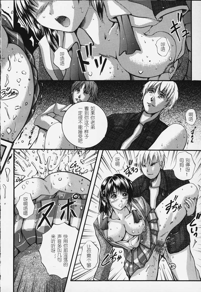 卡莲 第149页