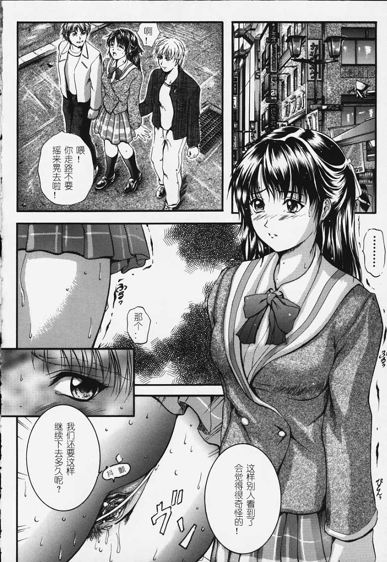 卡莲 第151页