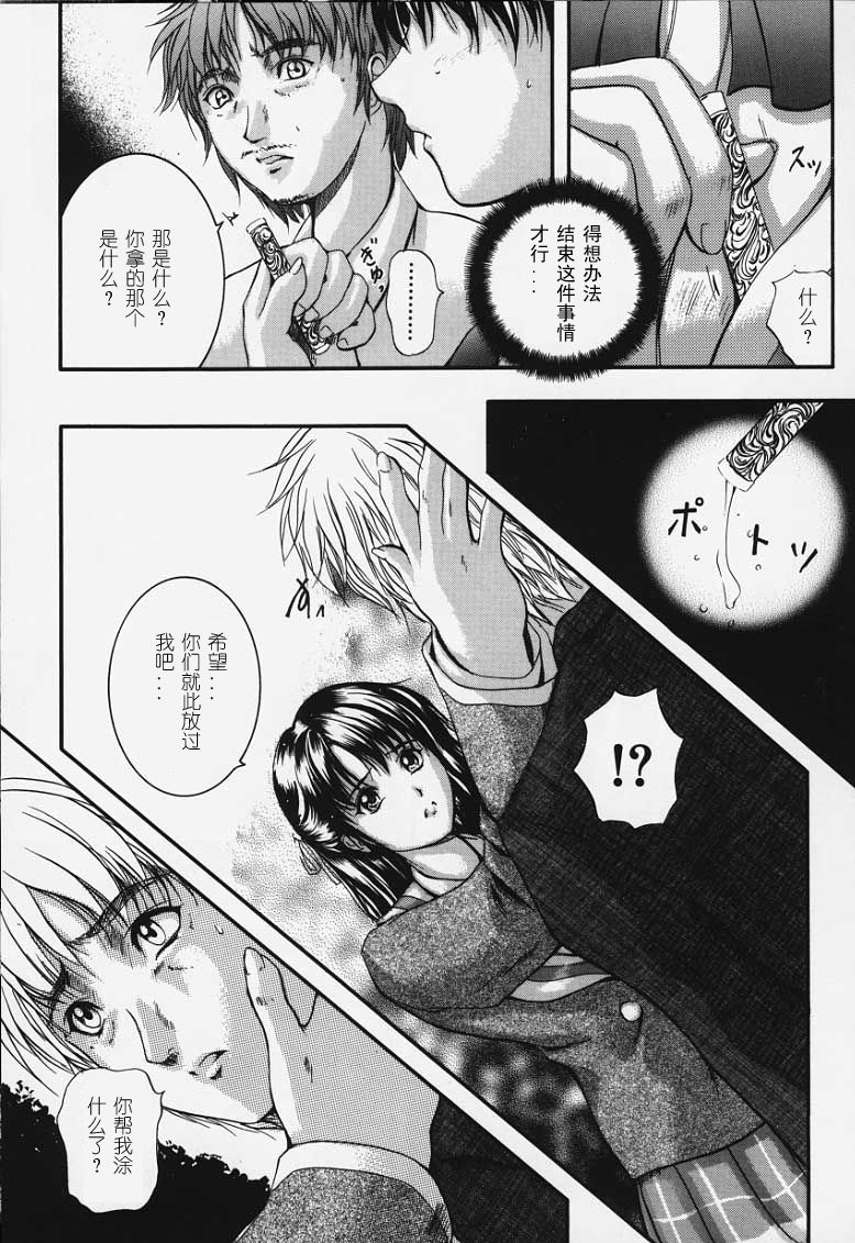 卡莲 第152页