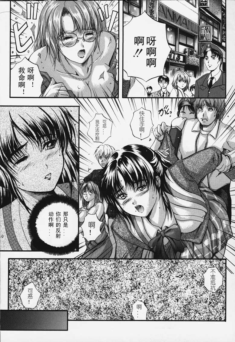 卡莲 第154页