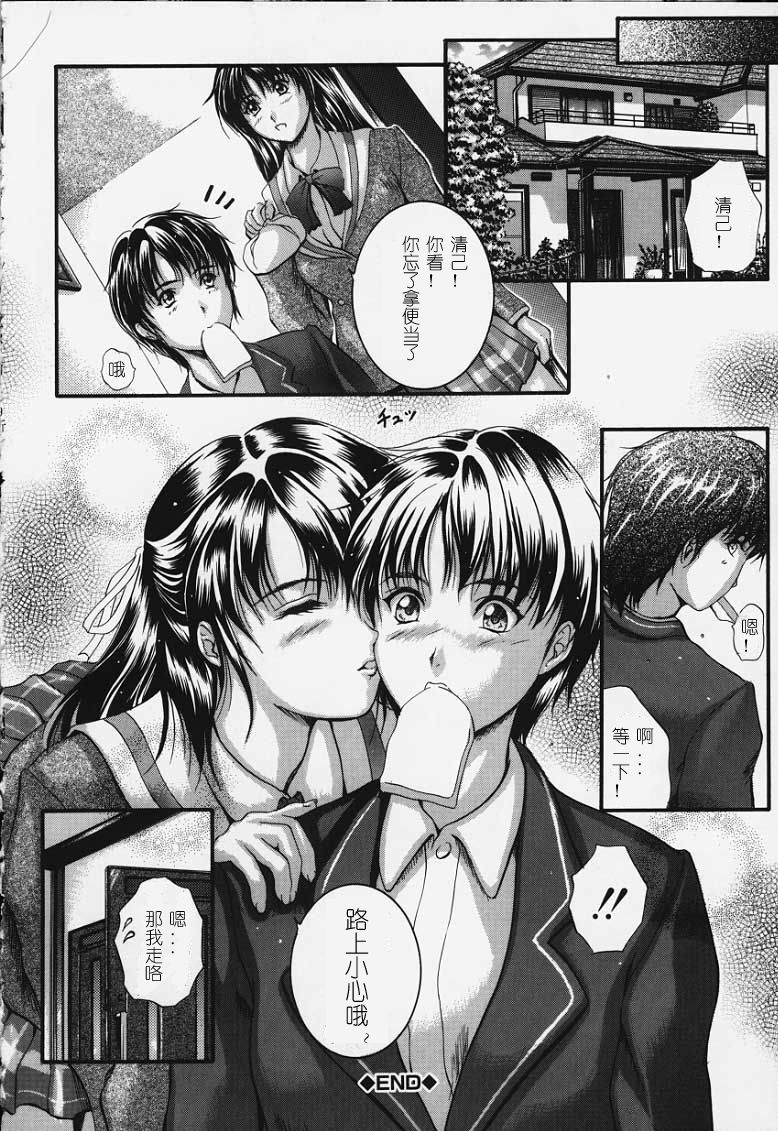 卡莲 第155页