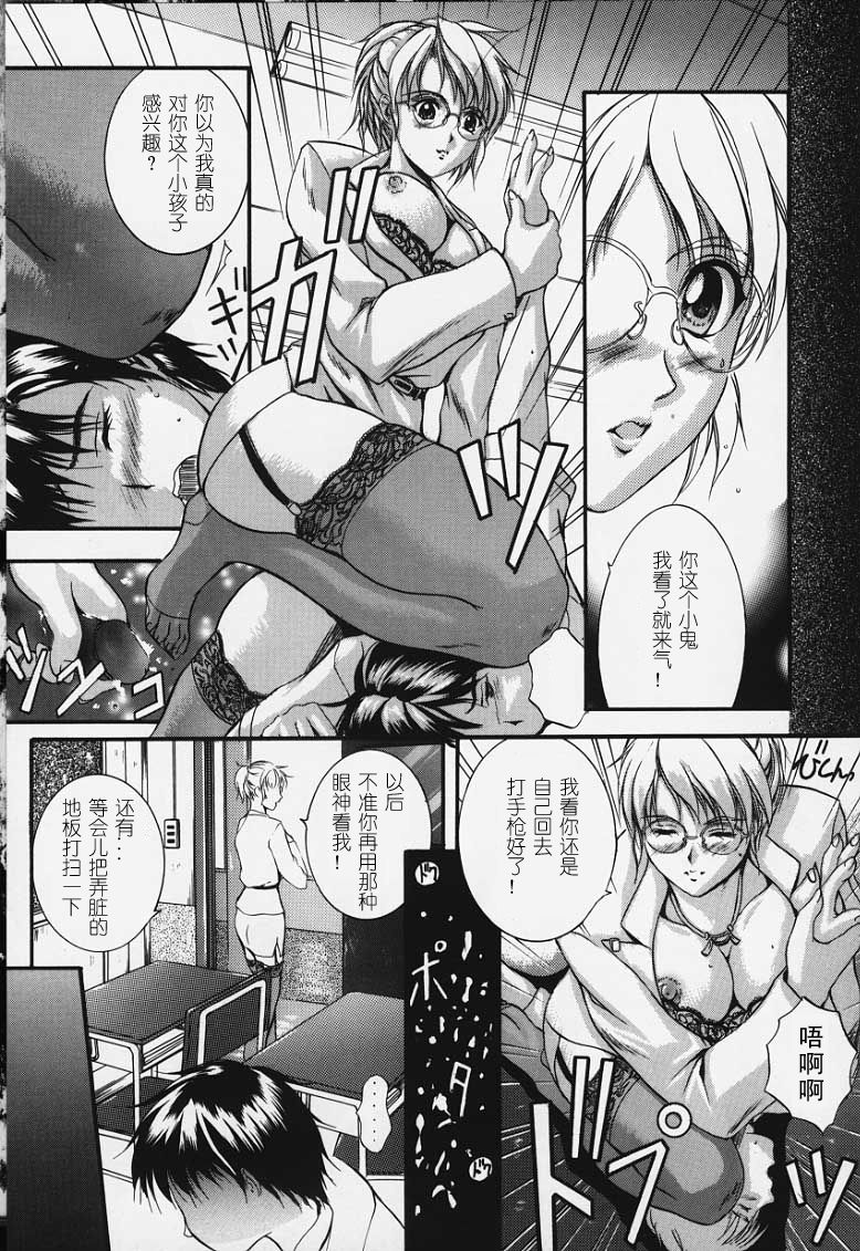 卡莲 第168页