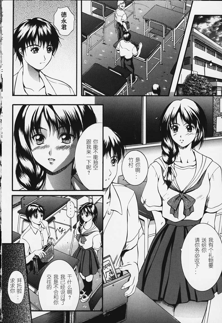 卡莲 第169页