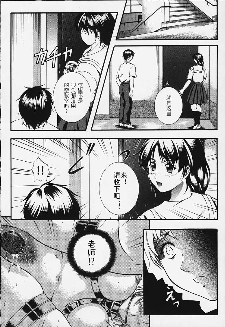 卡莲 第170页