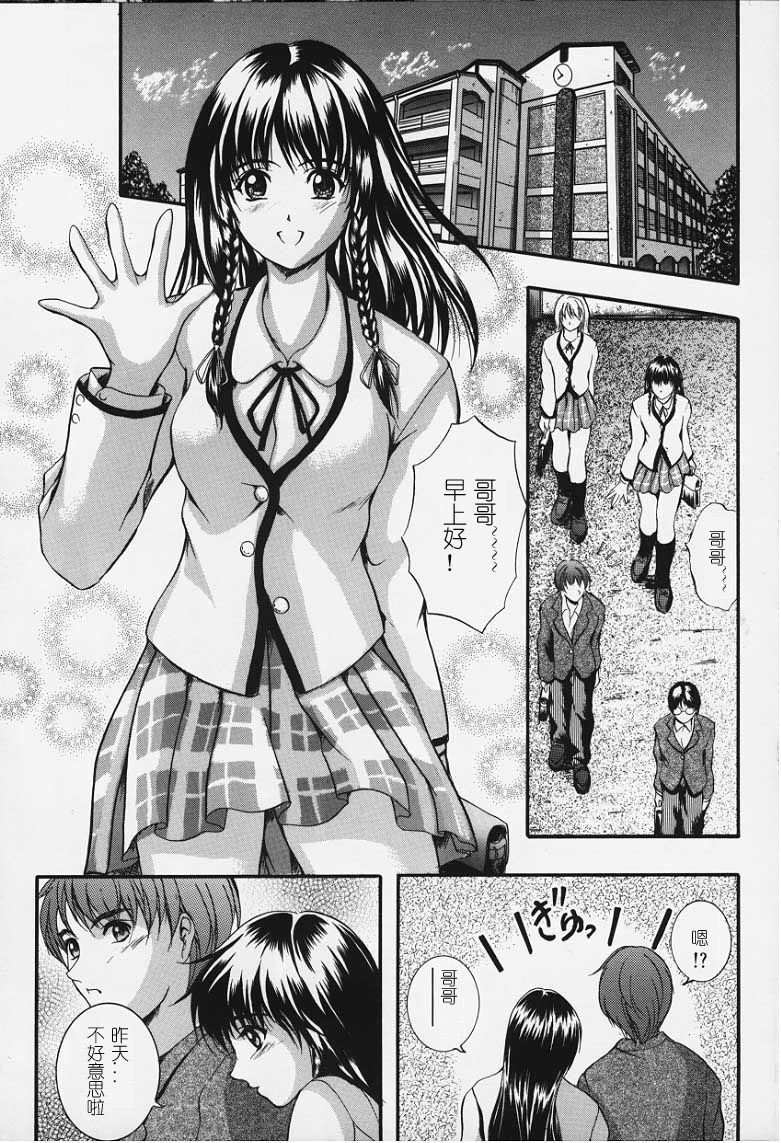 卡莲 第182页