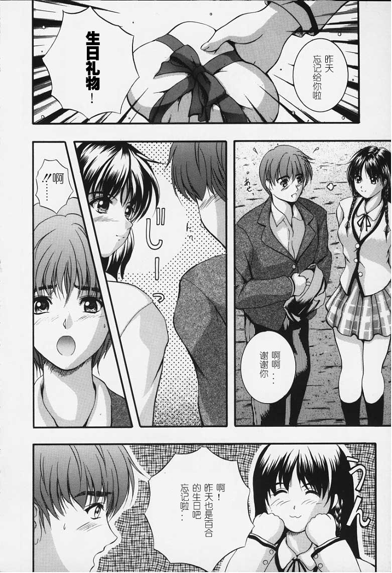 卡莲 第183页