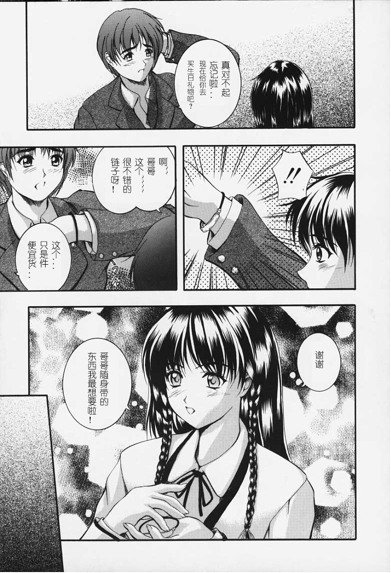 卡莲 第184页