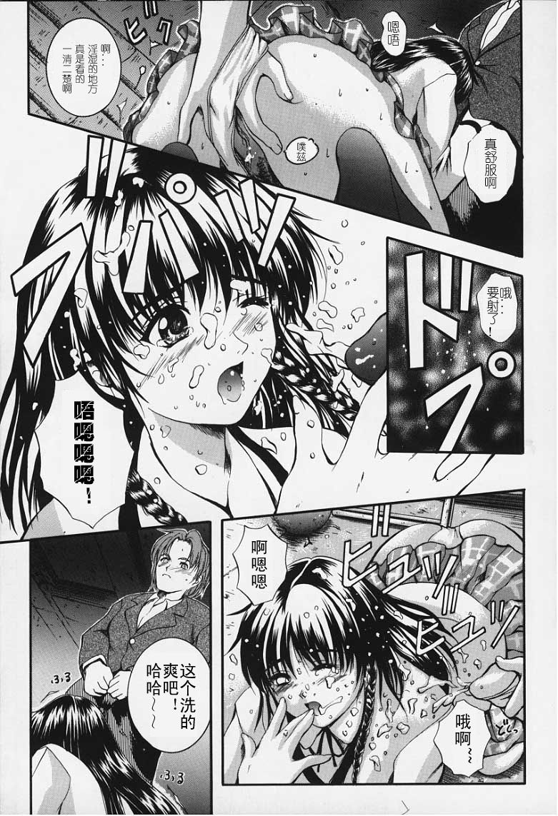 卡莲 第186页