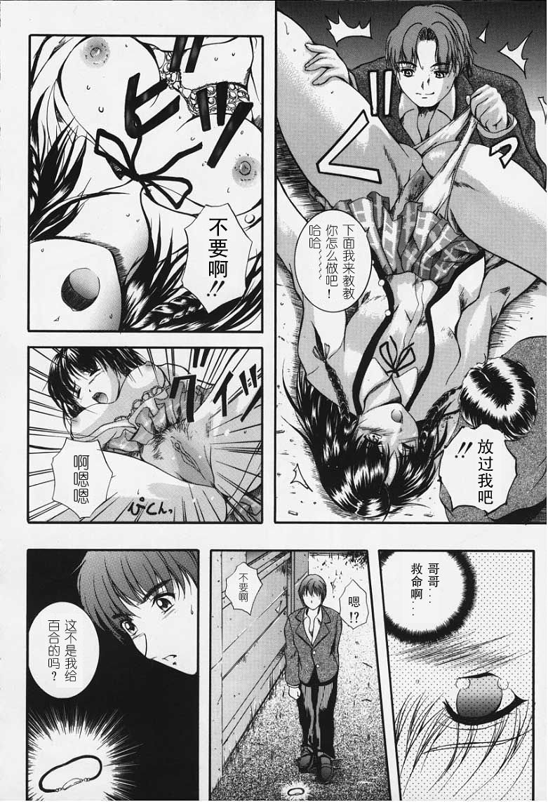 卡莲 第187页
