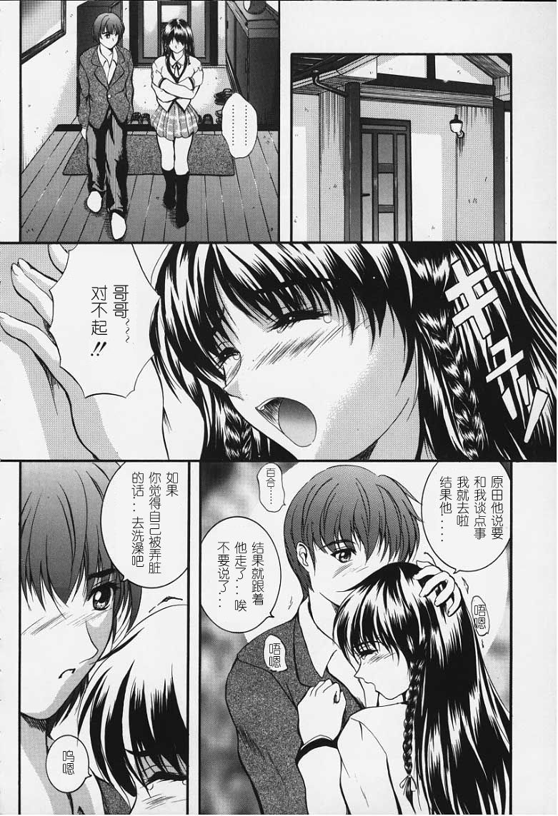 卡莲 第189页