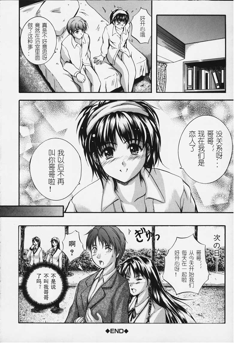 卡莲 第199页