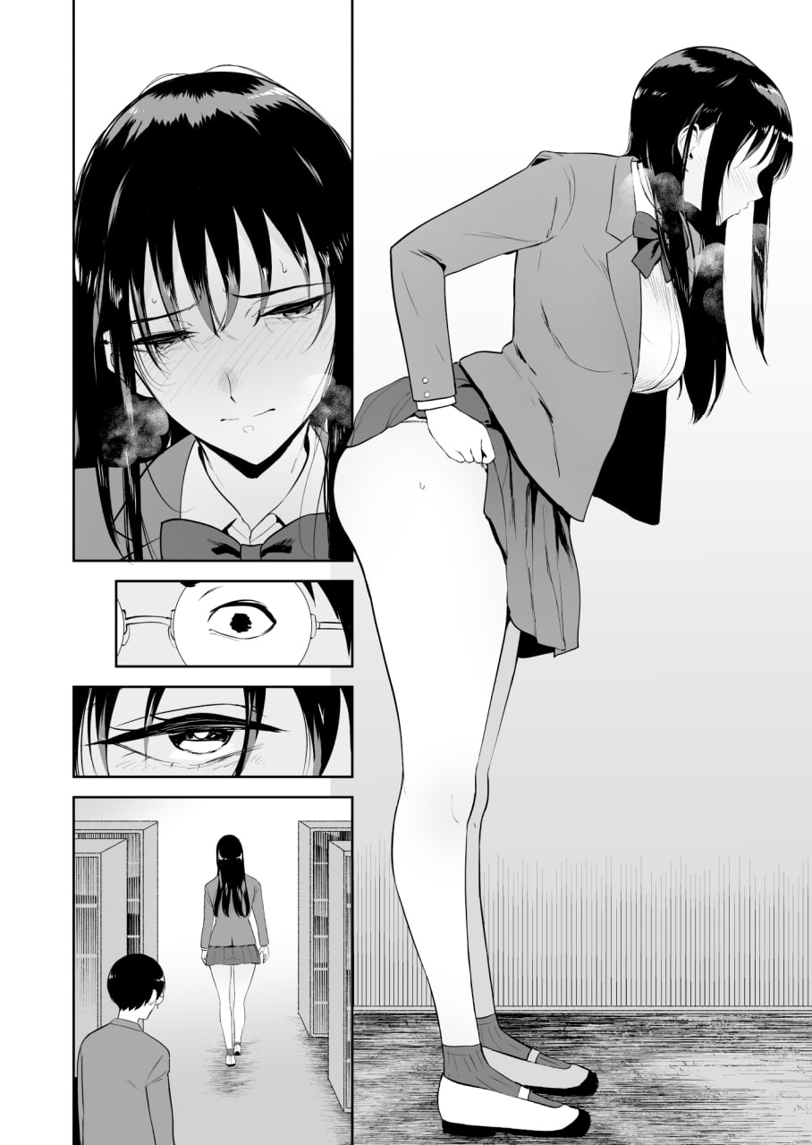 只有我不能和班里的那个女生做爱 第20页