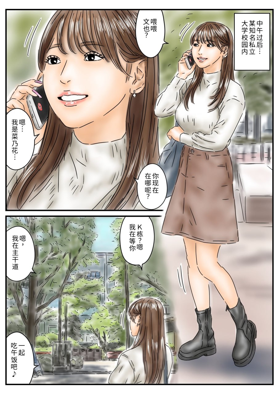 时间停止 第2页