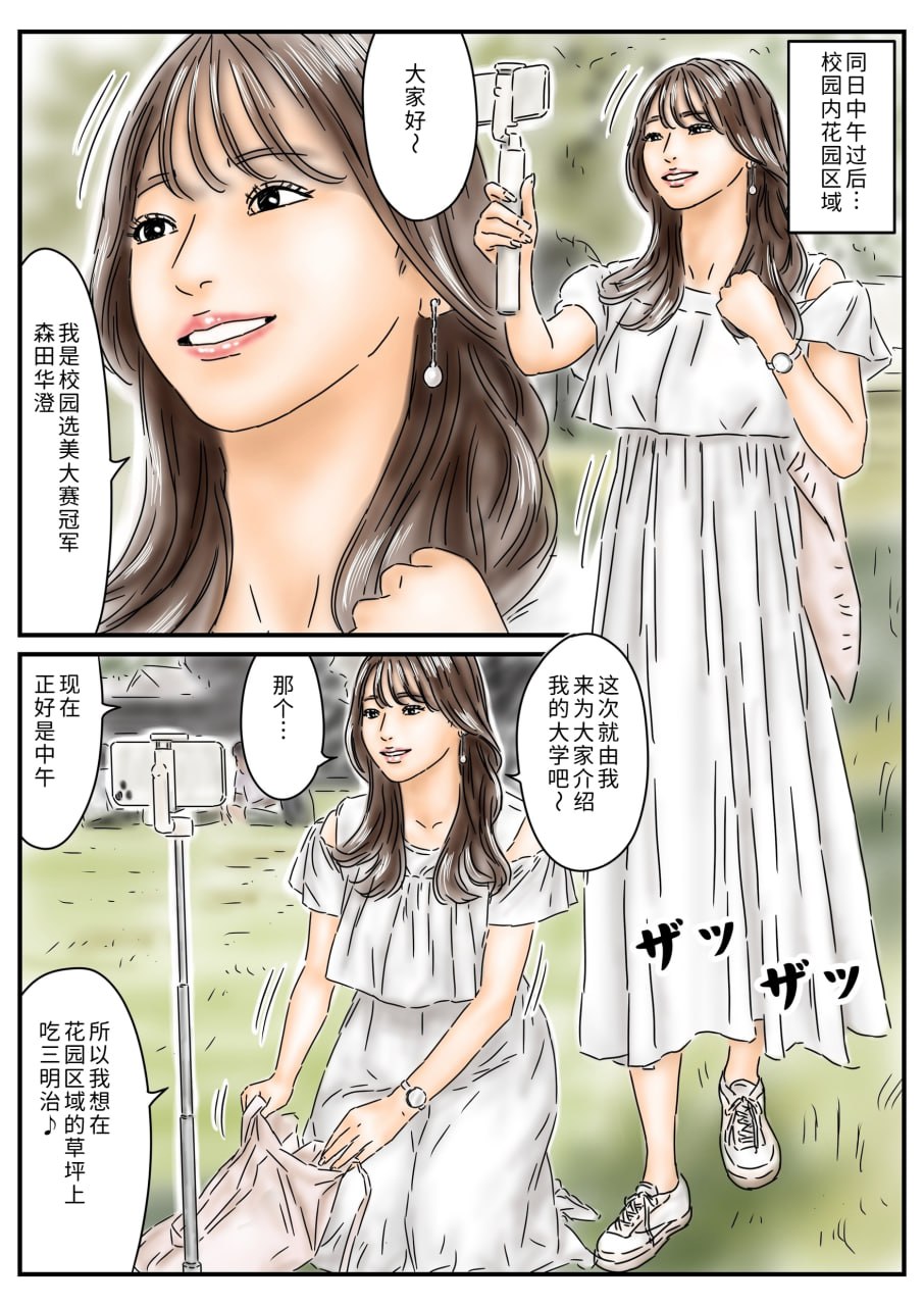 时间停止 第19页