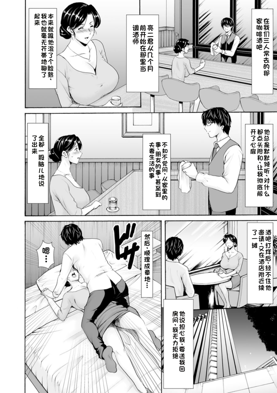 性服者 第10页
