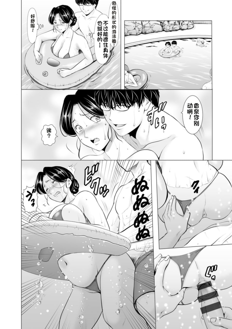 性服者 第42页