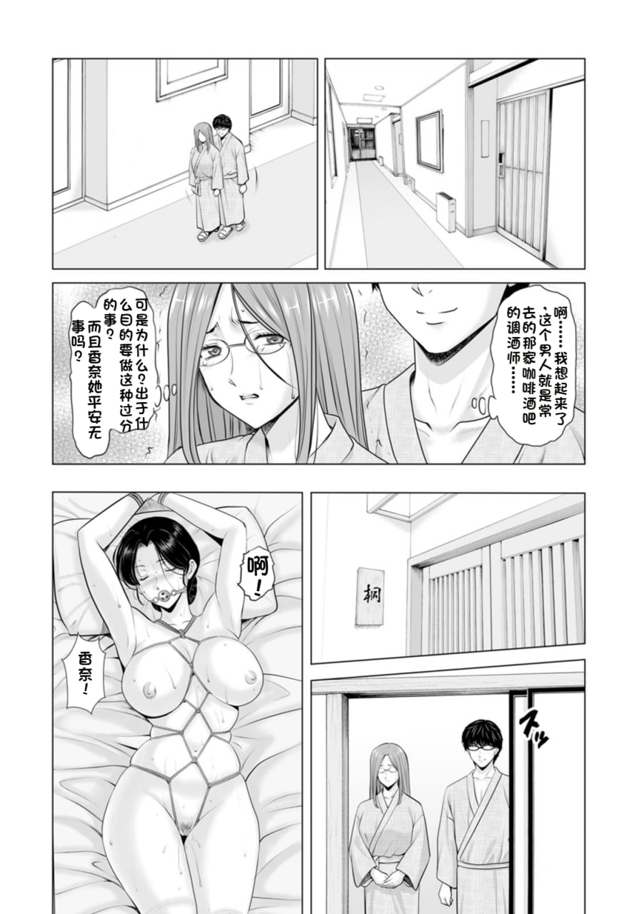 性服者 第95页