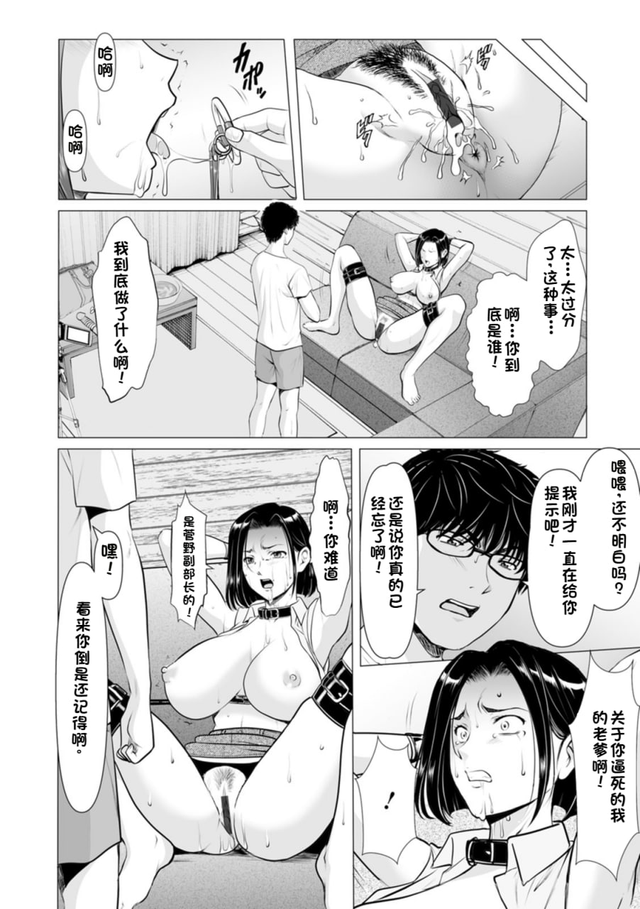 性服者 第148页