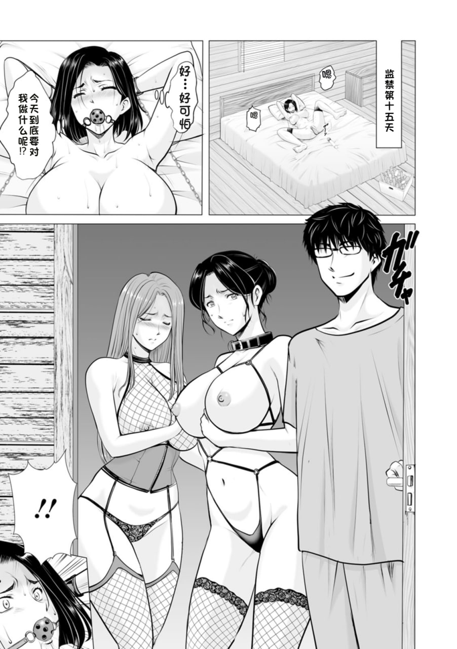 性服者 第169页