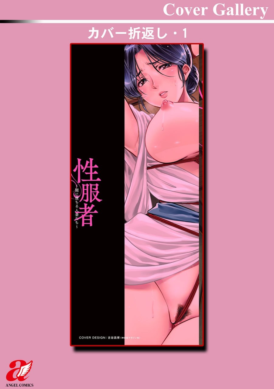 性服者 第184页