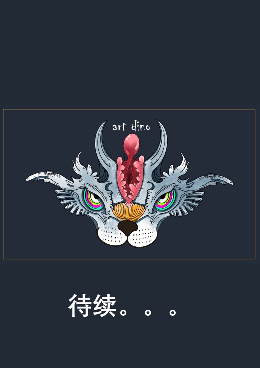 老婆的耻奸地狱 第78页