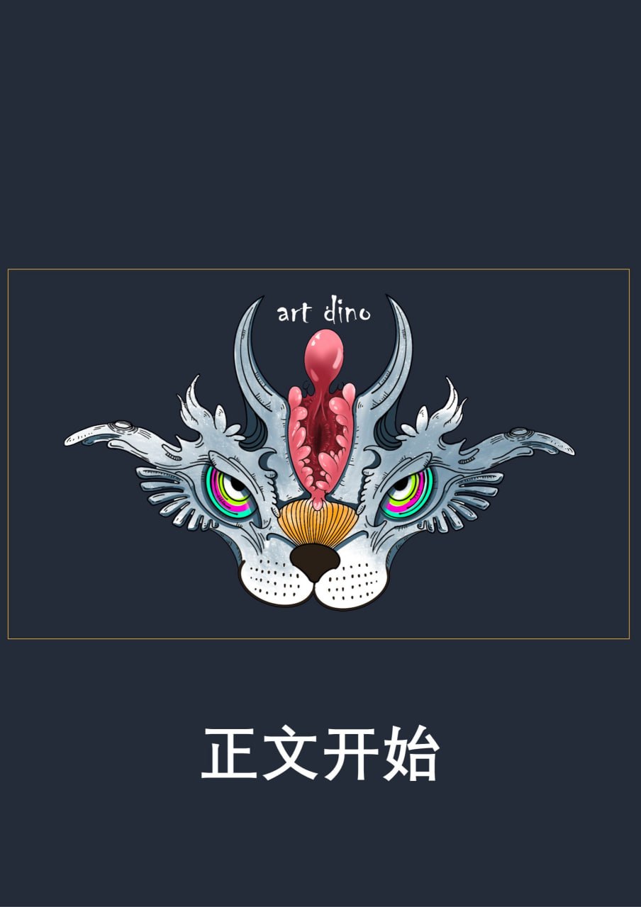 老婆的耻奸地狱 第83页