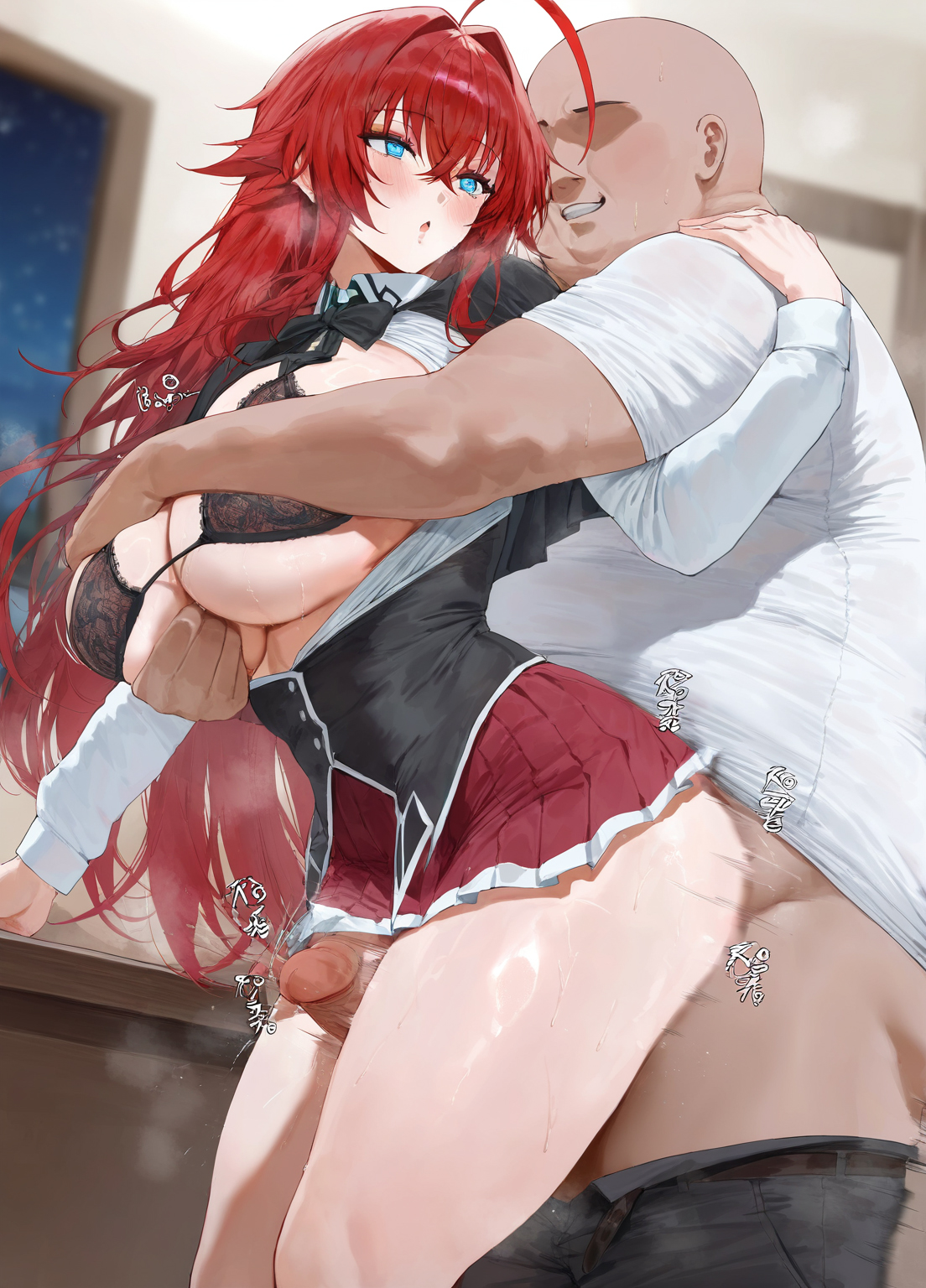 NTR-恶魔高校D×D 第17页