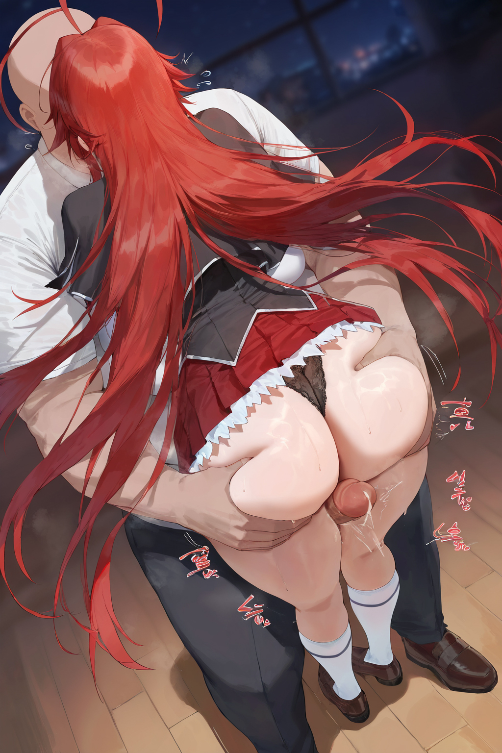 NTR-恶魔高校D×D 第44页