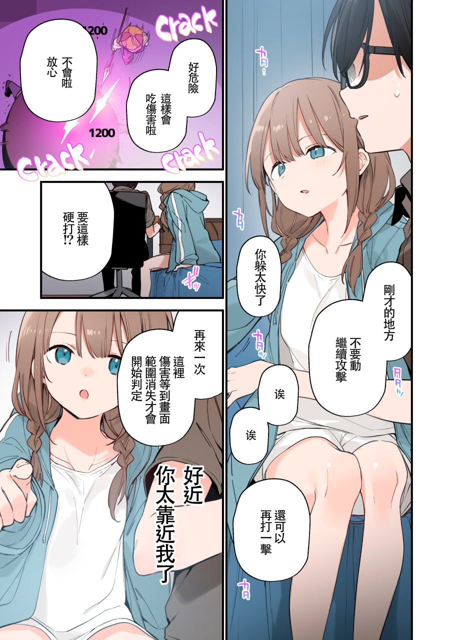 第119页