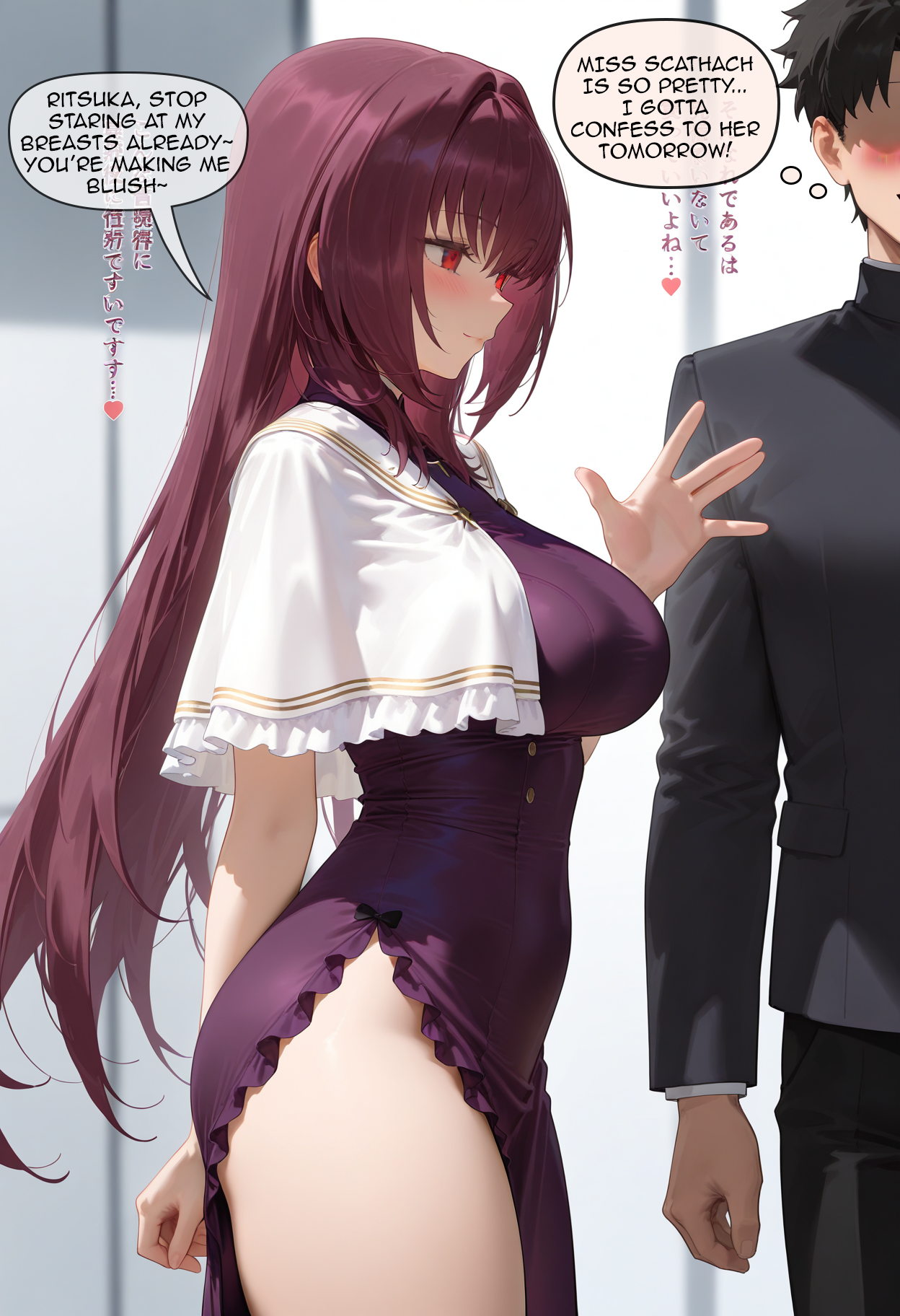 斯卡哈BBC兔女郎 第39页
