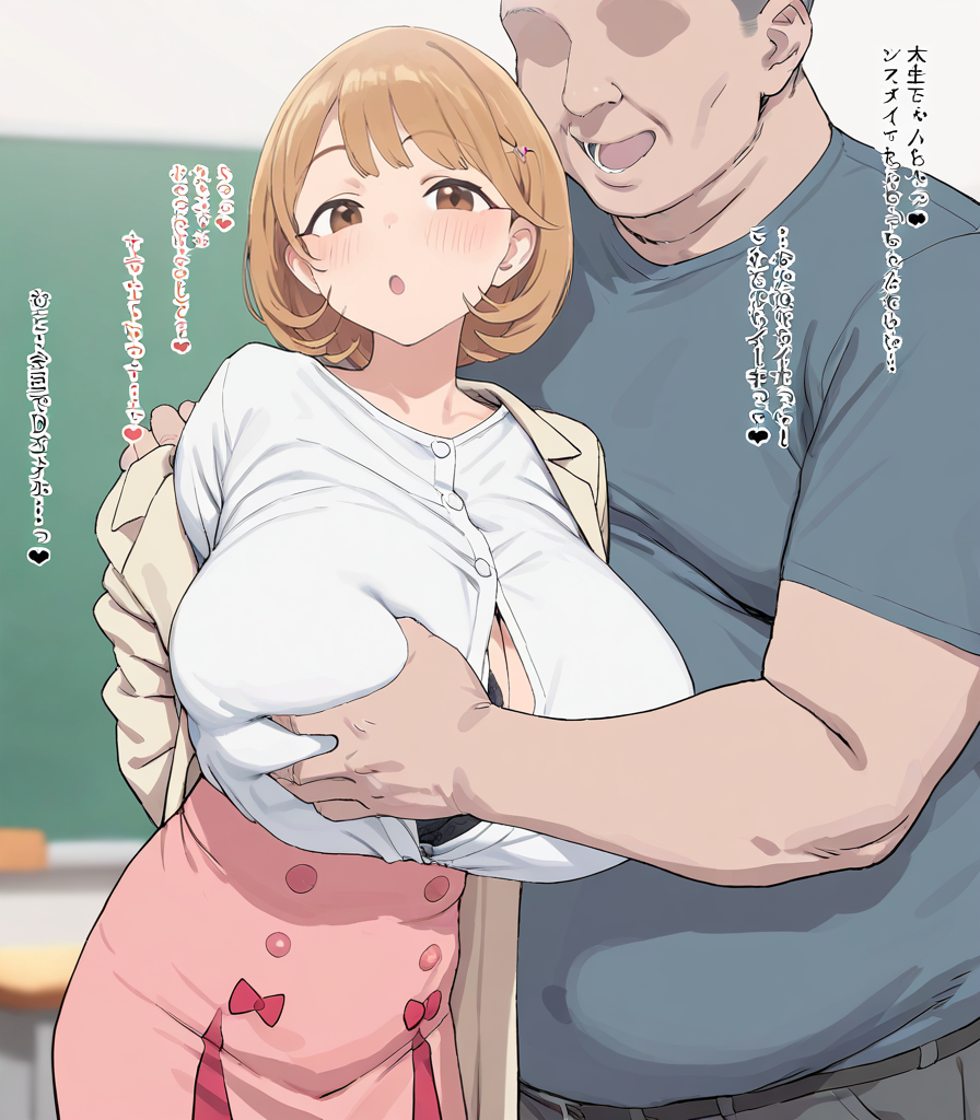 里香成○ 第40页